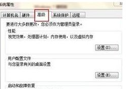 win7c盘临时文件清理(c盘临时文件在哪个文件夹)