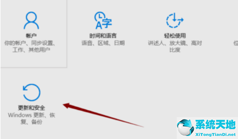 windows许可证即将过期怎么办(windows许可证即将过期是啥意思)