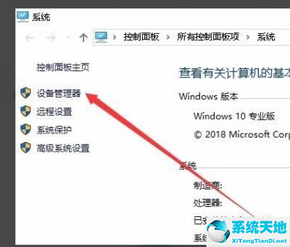 我们无法设置移动热点 win10(电脑移动热点显示我们无法设置移动热点)