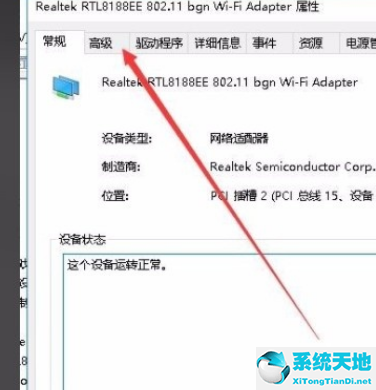 我们无法设置移动热点 win10(电脑移动热点显示我们无法设置移动热点)