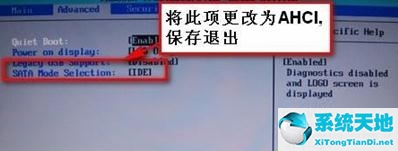 win7怎么修改硬盘模式mbr(win7怎么识别4t硬盘)