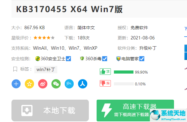 win7共享打印机错误为0x00000bcb(win7共享打印机提示0x00000bcb)