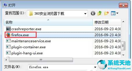 win7打开软件无响应怎么办(win7打开软件总是未响应)