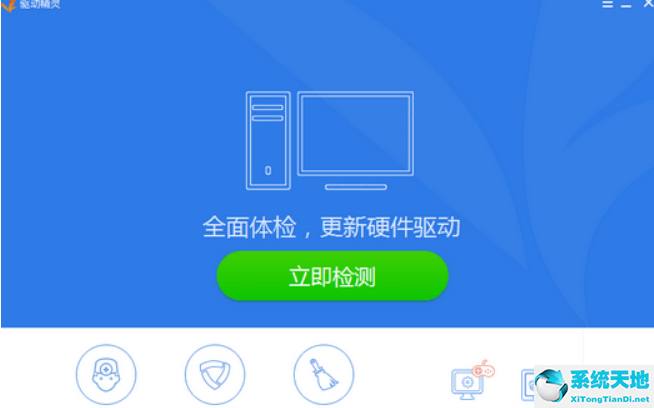 Win7电脑插入耳机依旧没有声音怎么处理