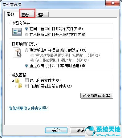 win7图片不显示预览图(图片无法预览缩图)