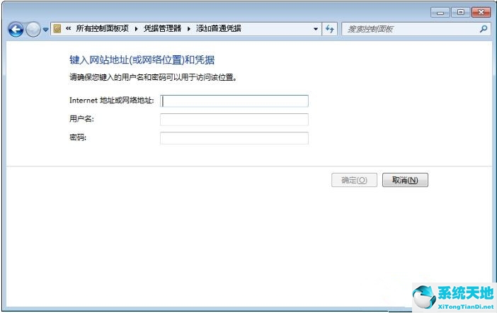 win7打印机每次重启都要重新连接(win7打印机每次都要重新连)