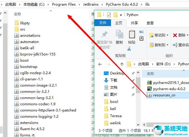 pycharm改成中文的详细操作教程