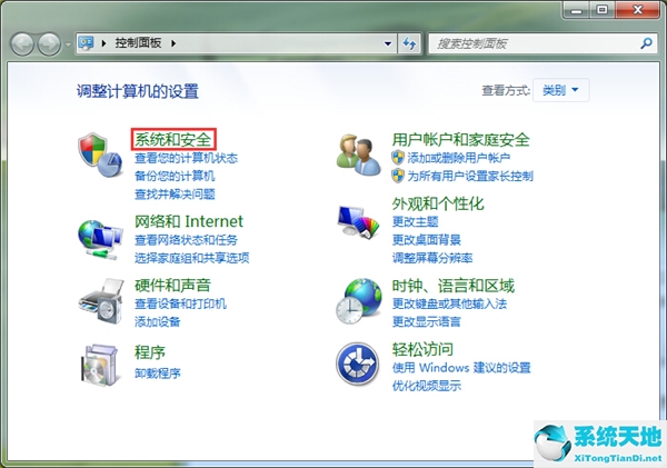 win7休眠快捷键(win7如何禁用启动项)