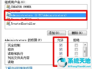 win7文件夹选项为什么是灰的(文件夹选项在哪win7)