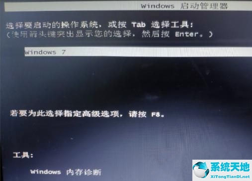 Win7如何设置三级密码