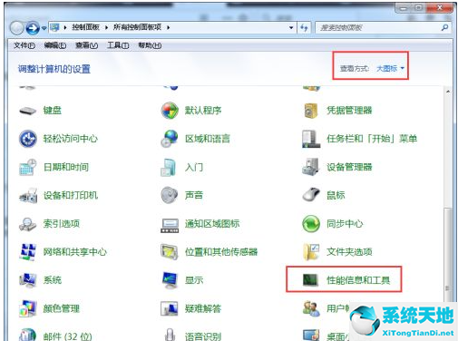 win7系统磁盘碎片整理(win7整理磁盘碎片有什么坏处)