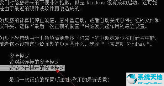 w7旗舰版恢复出厂设置后账户已被停用(win7电脑恢复出厂设置账户被停用怎么办?)