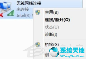 win7重装后不能上网怎么回事(重装系统win7连不上网)