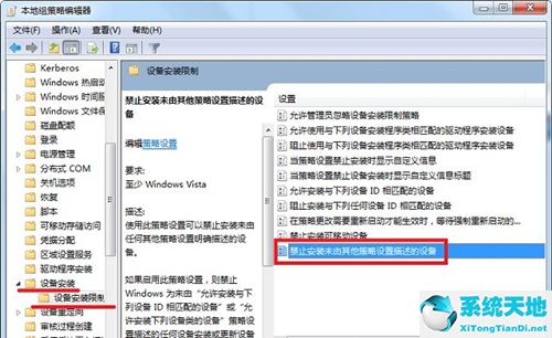 win10如何防止流氓自动安装(win7系统阻止流氓软件自动安装)