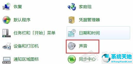 win7电脑插上音响没声音是咋回事(电脑音箱没有声音怎么办win7系统)