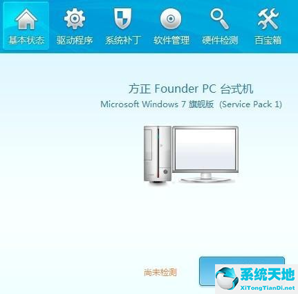 win7系统usb摄像头在哪里打开(win7摄像头软件)