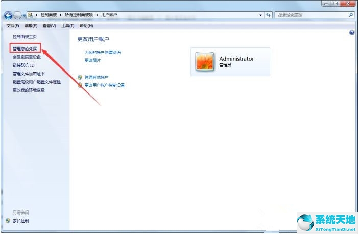 win7打印机每次重启都要重新连接(win7打印机每次都要重新连)