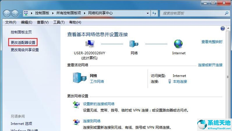 如何设置ip地址自动获取(如何设置ip地址和子网掩码)