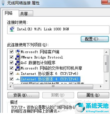 win7重装后不能上网怎么回事(重装系统win7连不上网)