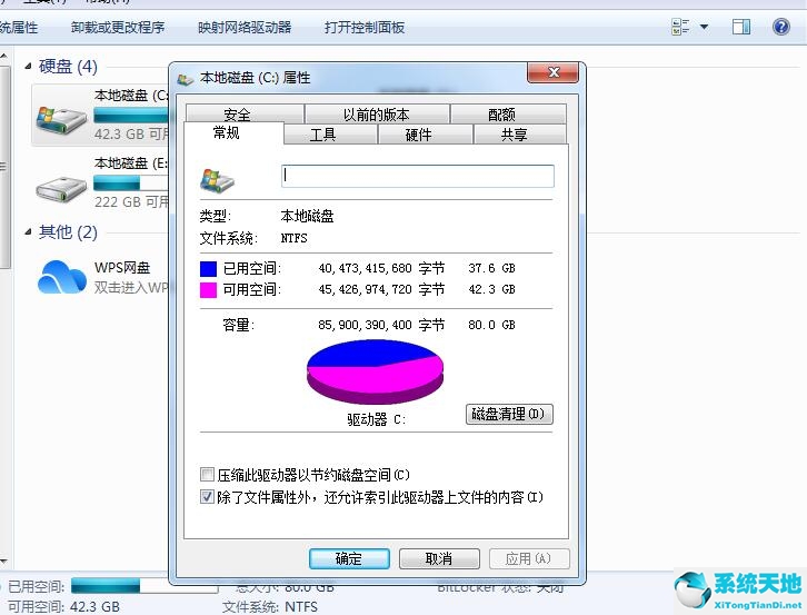 win7系统如何精简组件(精简win10成win7)