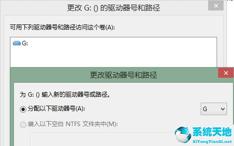 win7镜像无法安装(win7iso镜像文件能直接安装吗)