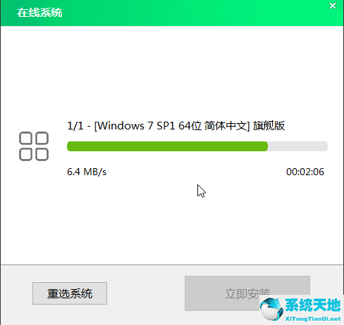 大白菜U盘重装win7系统方法教程 大白菜U盘怎么重装win7