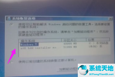 win7安装提示找不到驱动程序(u盘安装win7提示没有驱动程序)