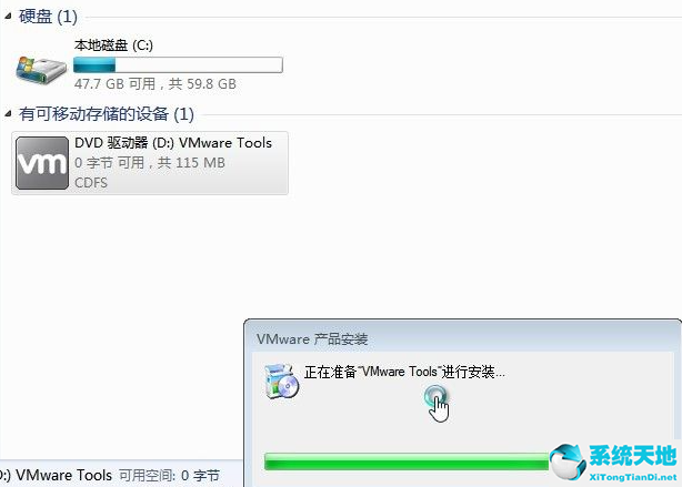 vmwareworkstation安装win7教程(安装vmware workstation的步骤)