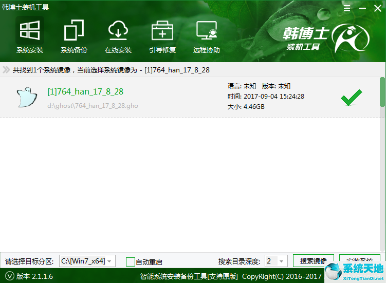 win7重装系统教程(win7重装系统后没有声音怎么办)