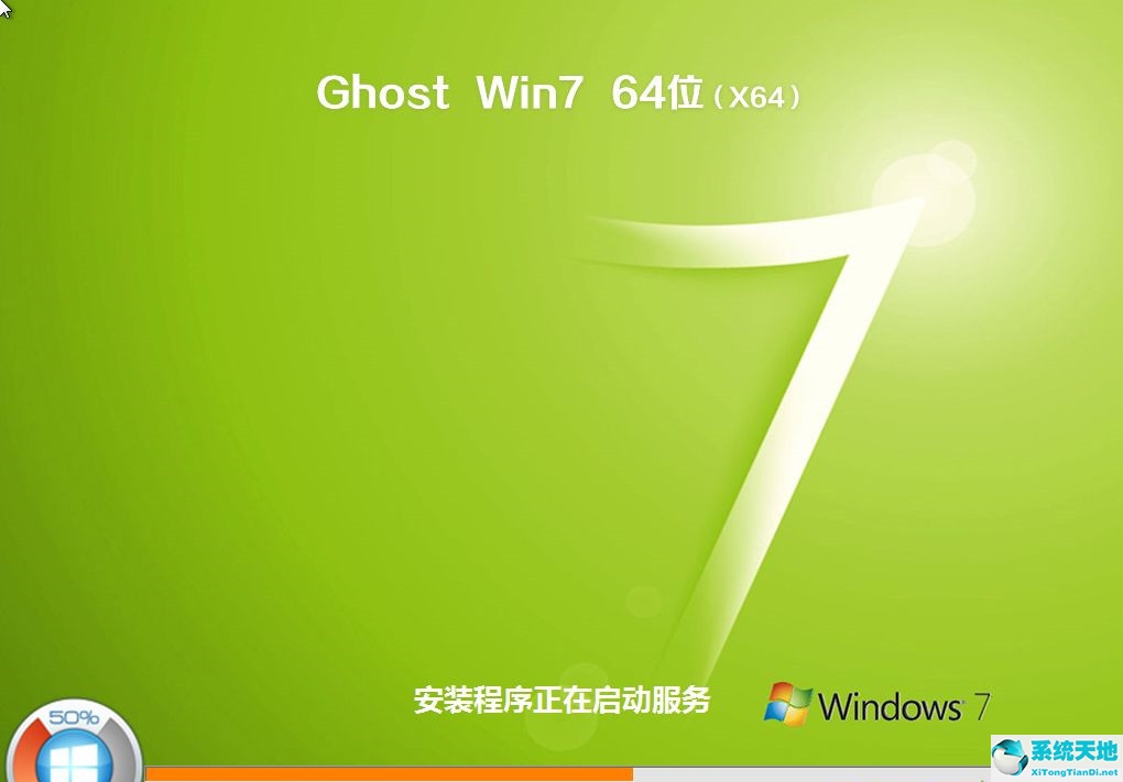 重装电脑系统怎么装(win7系统怎么重装系统步骤)