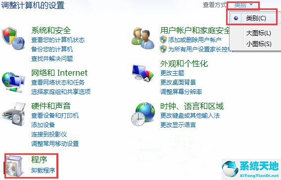 win10使用win7开始菜单(win7开始菜单没有运行)