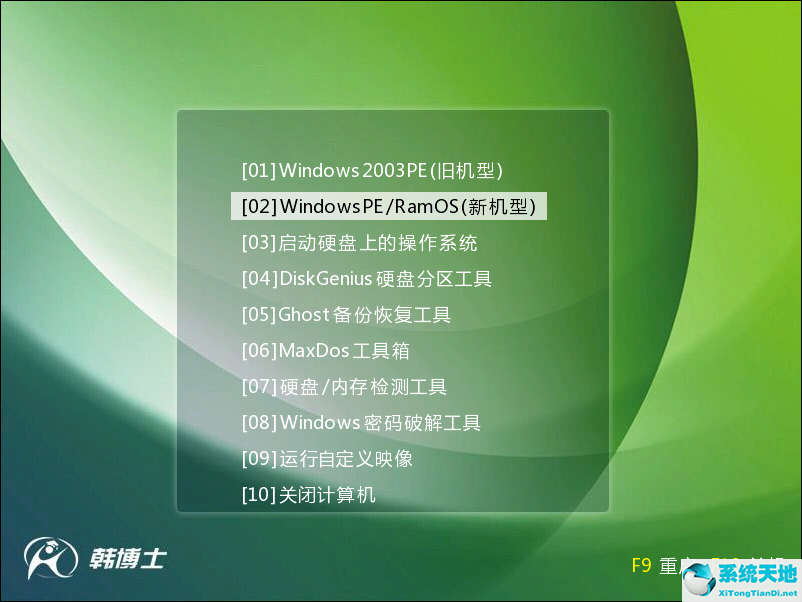 win7重装系统教程(win7重装系统后没有声音怎么办)