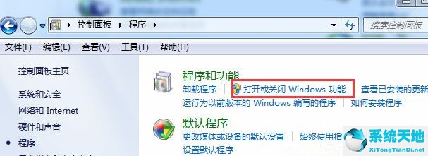 win10使用win7开始菜单(win7开始菜单没有运行)