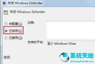 win7安装补丁程序遇到错误0x80240037(windows已找到设备的驱动程序)