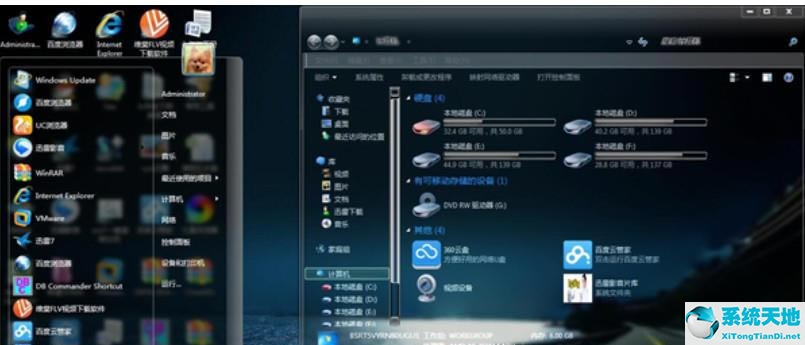 苹果主题怎么设置(win7透明主题怎么设置)