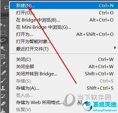 pscc国际标准纸张尺寸在哪(ps2019预设纸张在哪里)