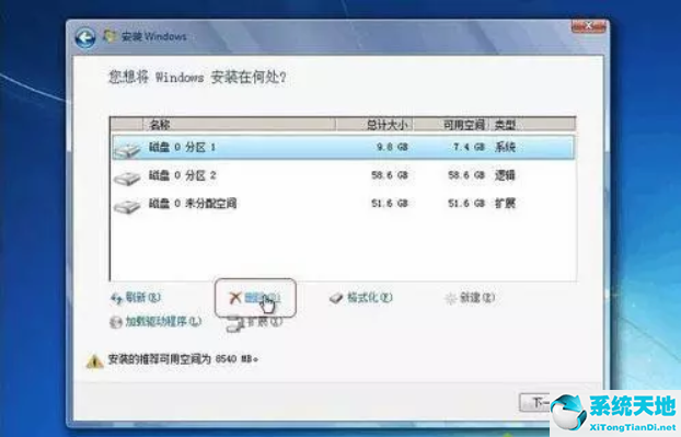 win7重装系统教程(win7重装系统后没有声音怎么办)