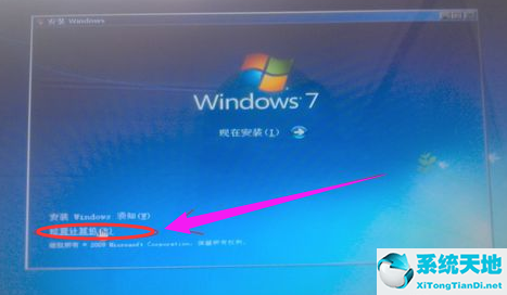 win7安装提示找不到驱动程序(u盘安装win7提示没有驱动程序)