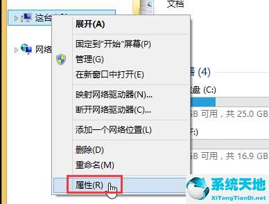 win8卸载应用软件的详细操作教程讲解