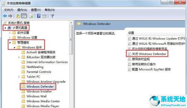 win7安装补丁程序遇到错误0x80240037(windows已找到设备的驱动程序)