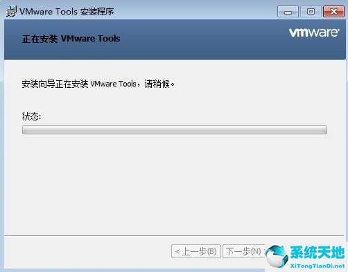 vmwareworkstation安装win7教程(安装vmware workstation的步骤)