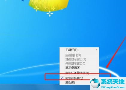 win7任务栏自动隐藏(win7怎么隐藏任务栏的游戏)