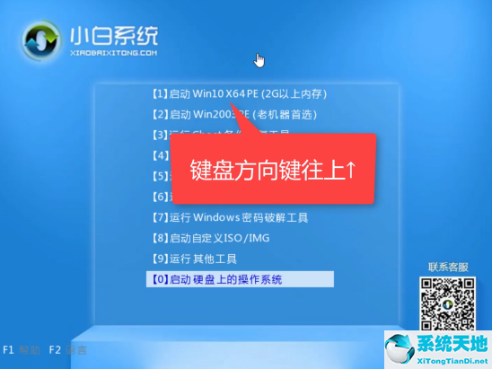 win7开不了机进不了系统(win7开不了机重装系统步骤)