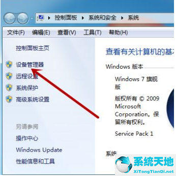 win7 搜索不到蓝牙(win7搜索不到蓝牙鼠标的设备)