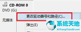 win7镜像无法安装(win7iso镜像文件能直接安装吗)