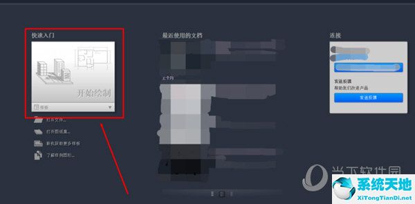 autocad2022如何背景变白(autocad2021背景改成白色)