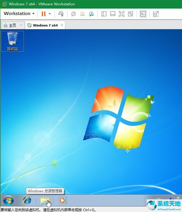 vmwareworkstation安装win7教程(安装vmware workstation的步骤)