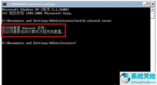 电脑windows系统lsp错误怎么办(win7lsp协议异常如何修复)