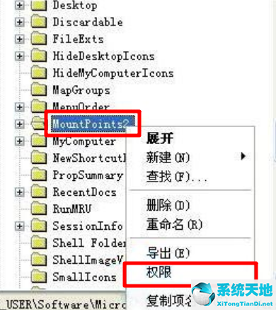 win8病毒防护怎么关(win8怎么跳过系统病毒保护)