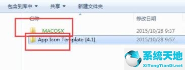 win7系统电脑怎样把文件夹加密(win7如何加密文件夹)